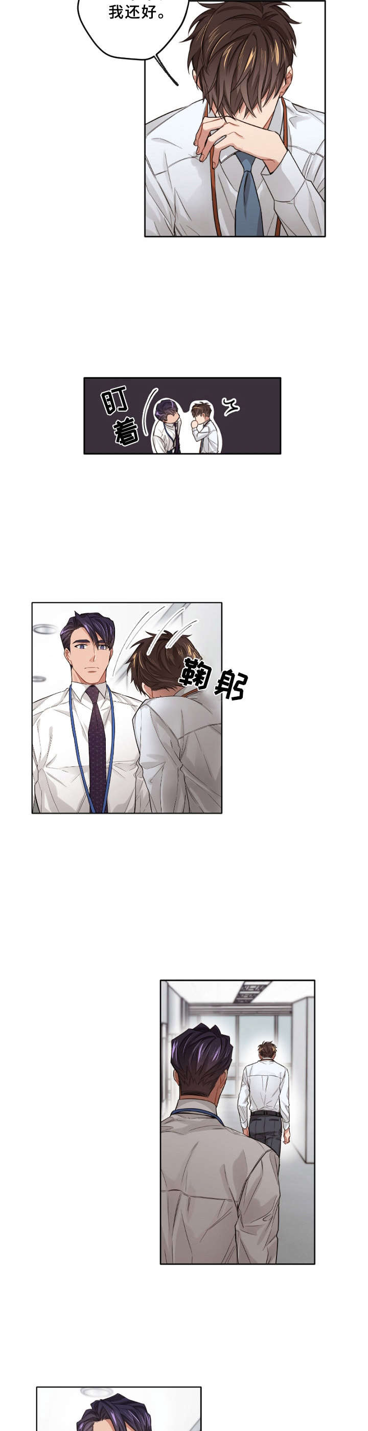 第11话3