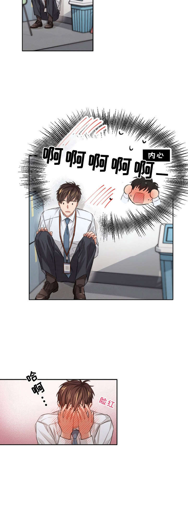 第11话5