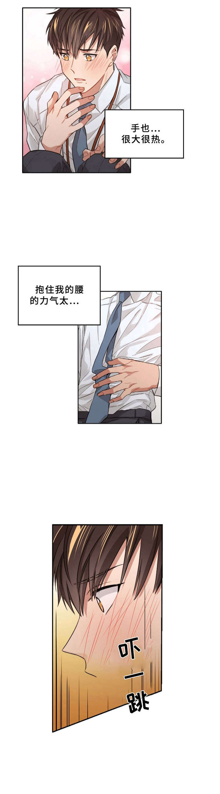第11话7