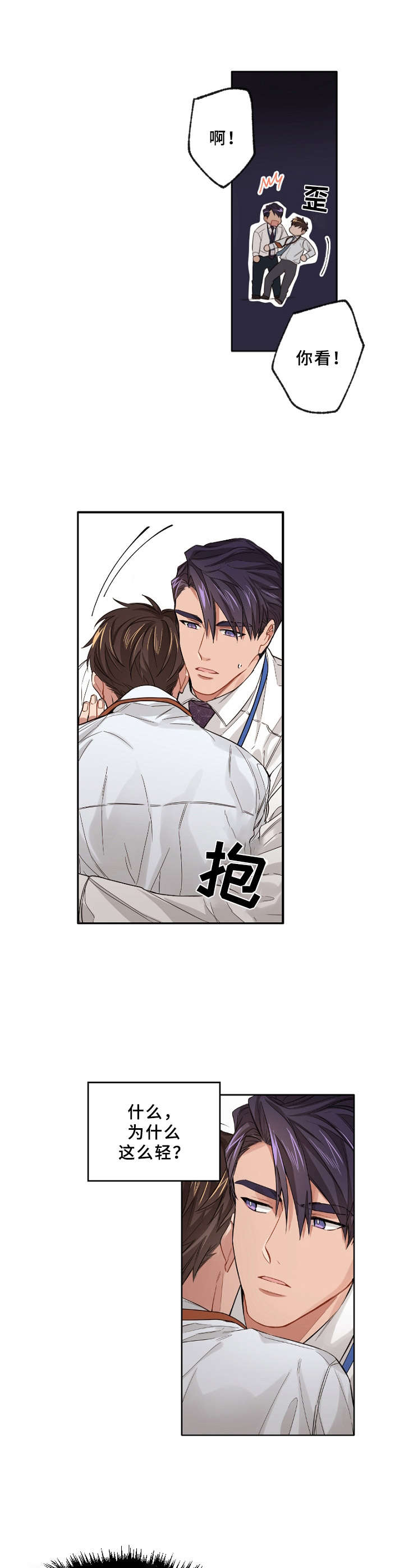 第11话1