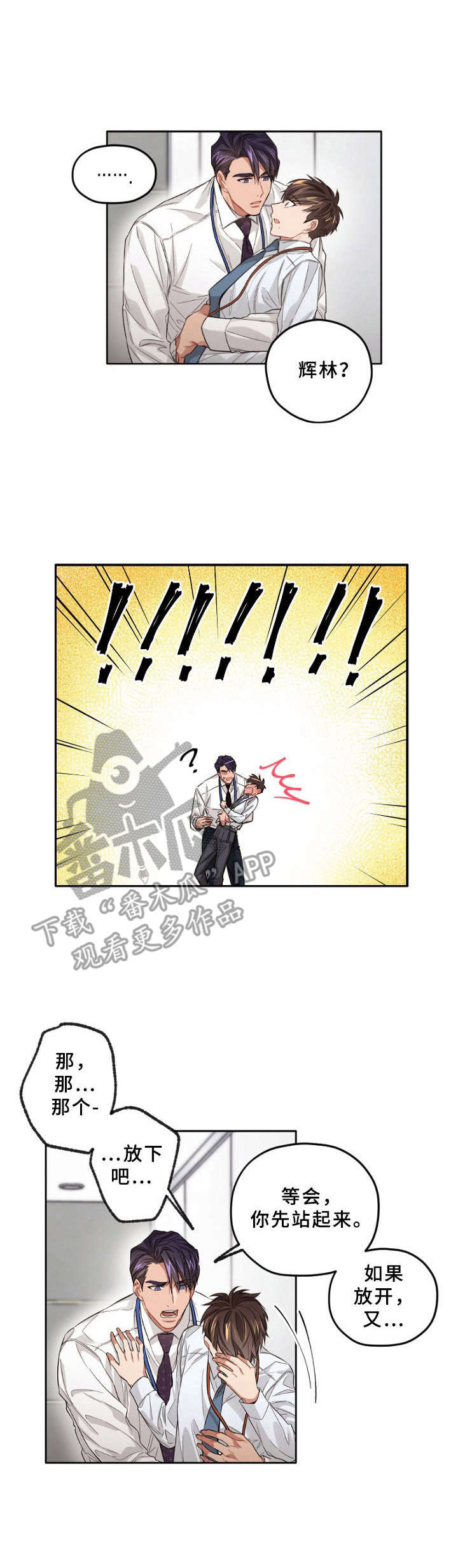 第11话0