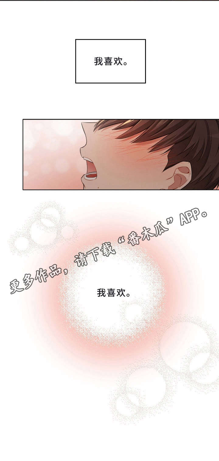 第11话10
