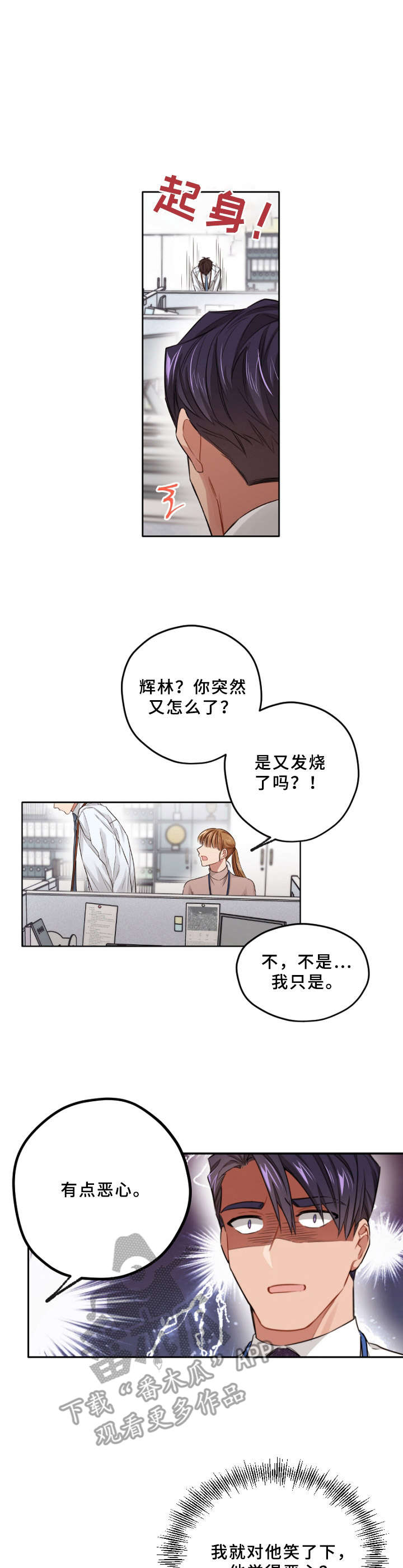 第10话5