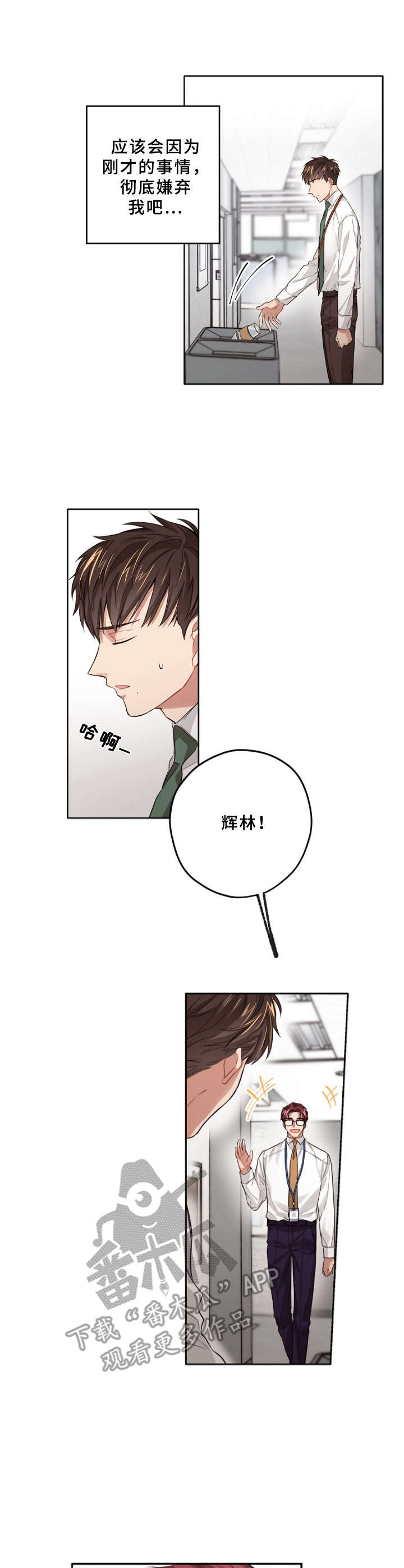 第9话2