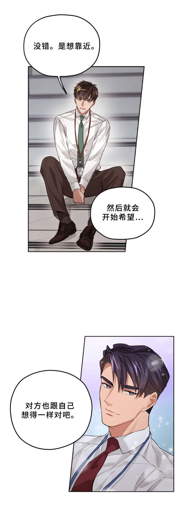 第9话9