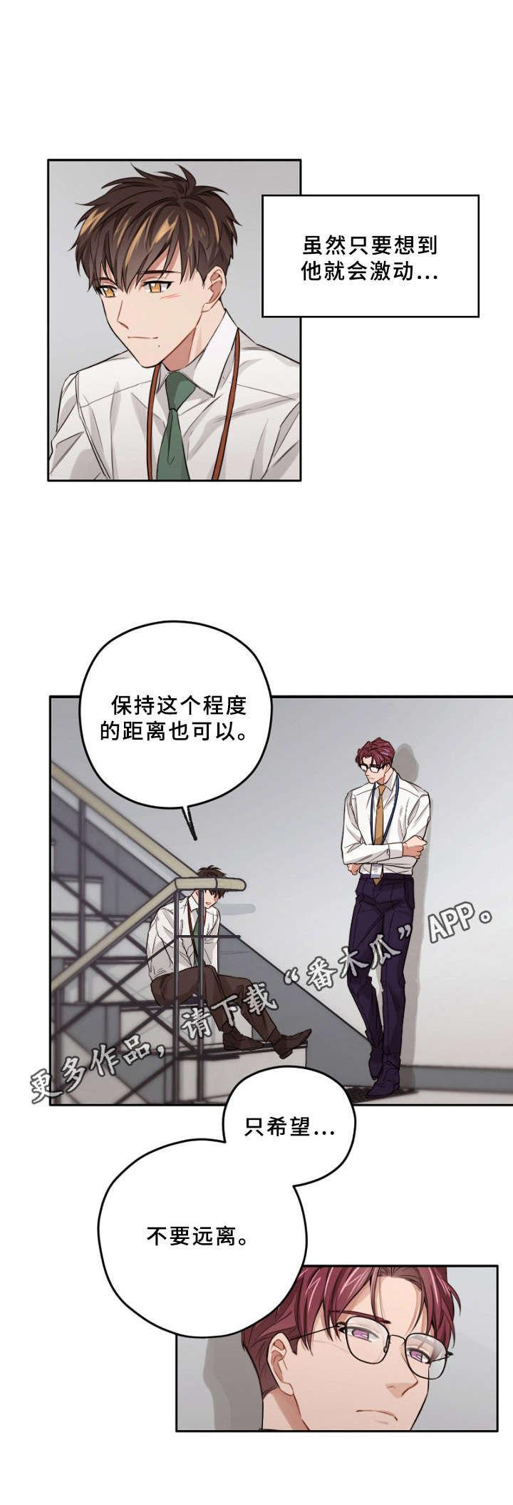 第9话10
