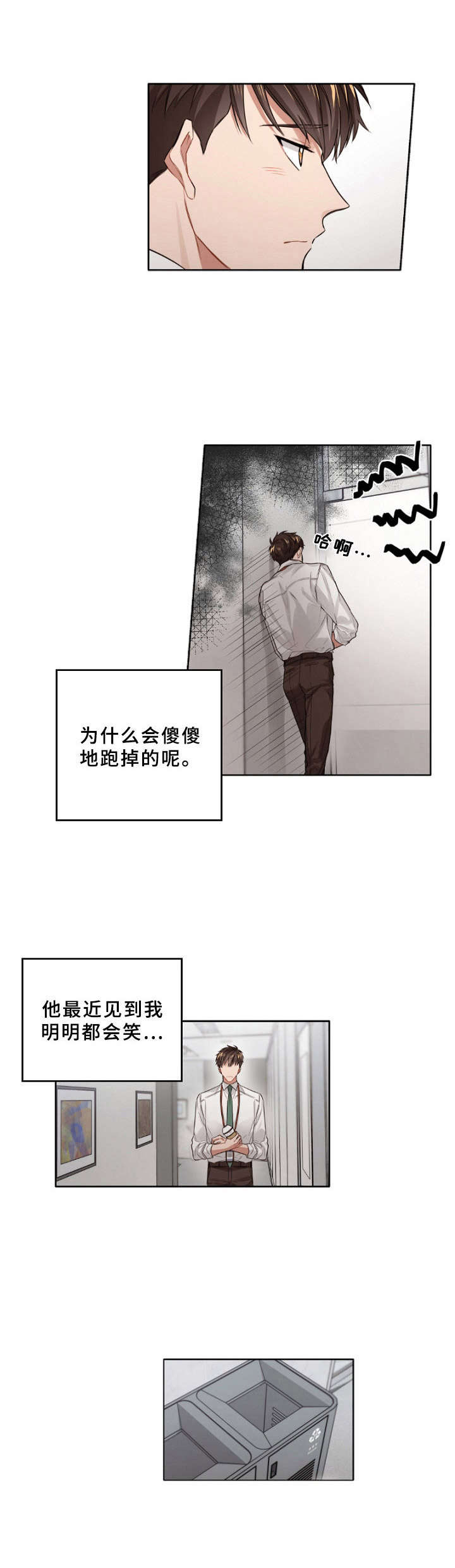 第9话1