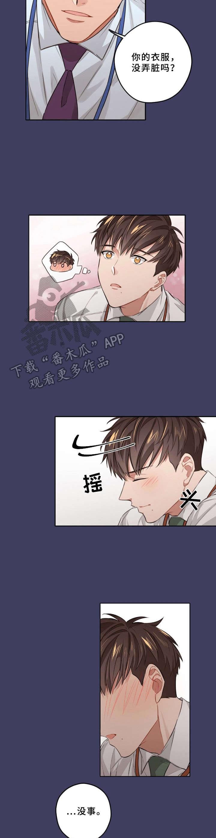 第8话8