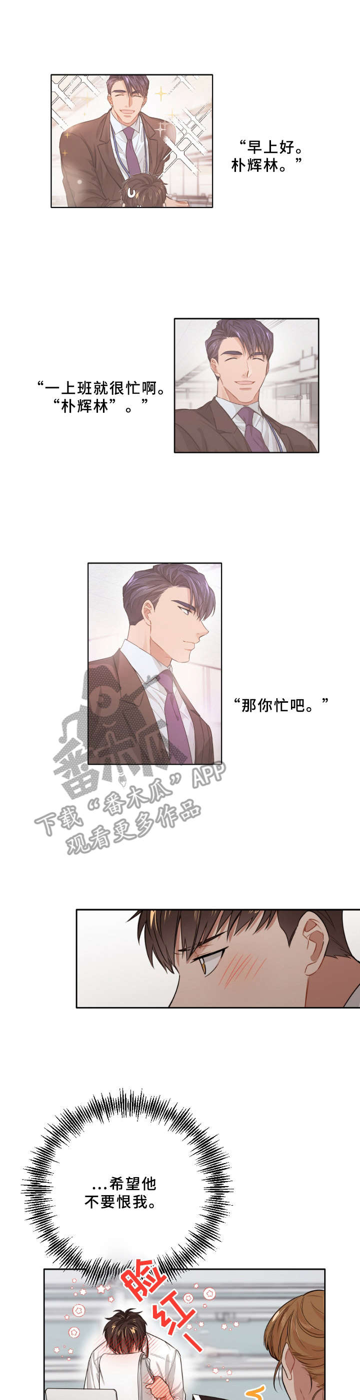 第8话0