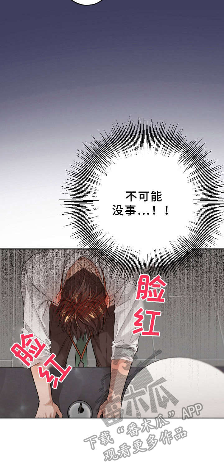第8话9
