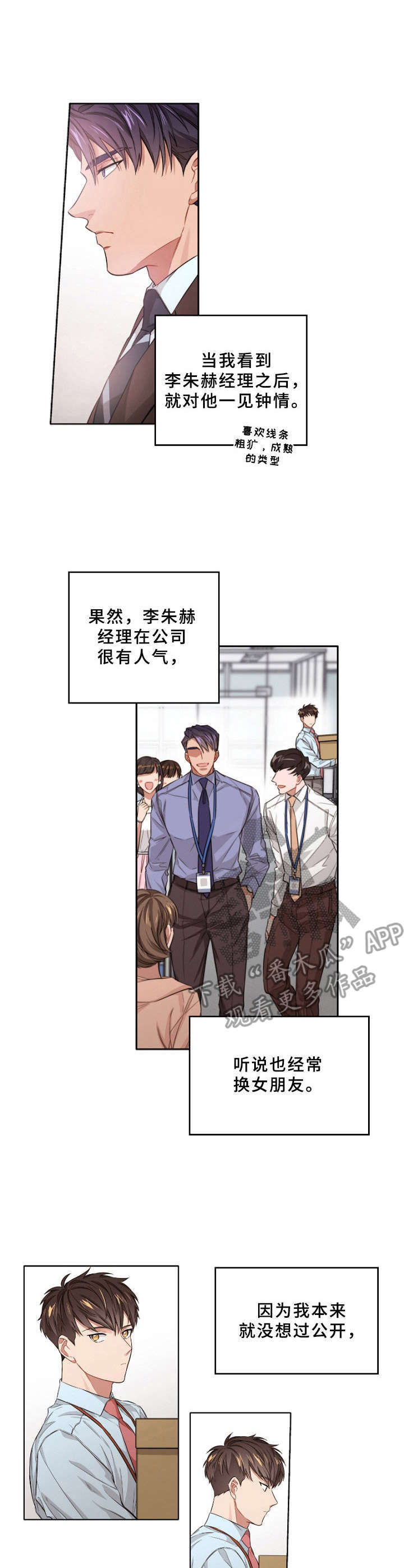 第7话2