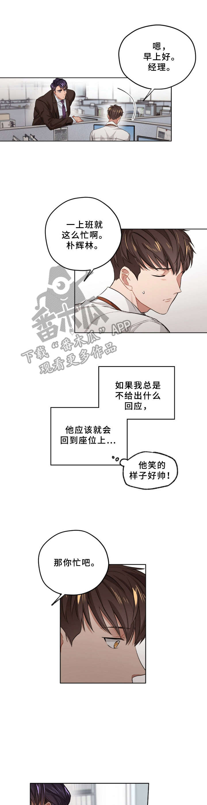 第7话6