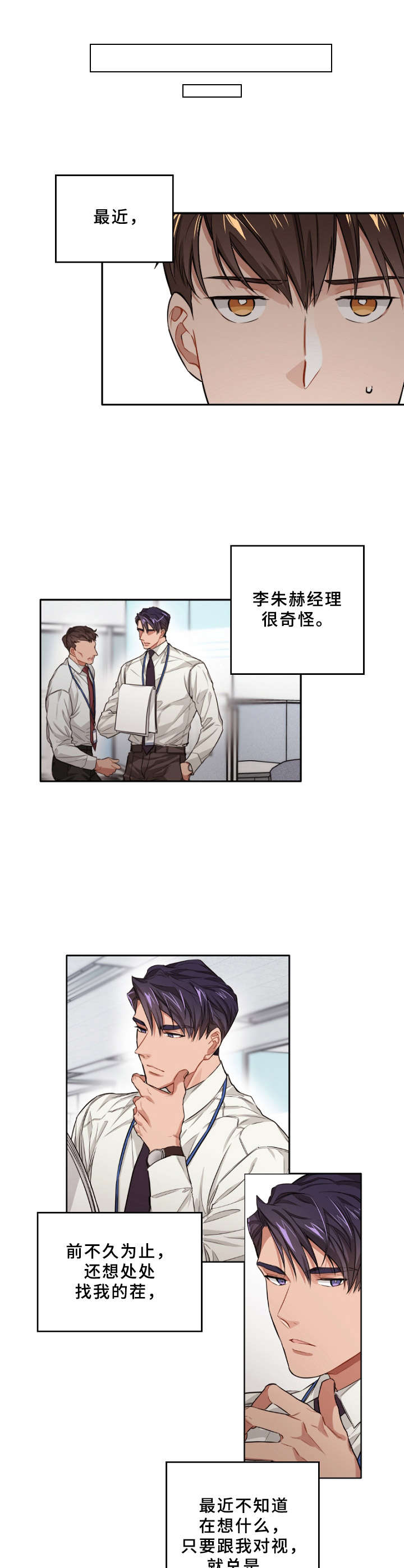 第6话9
