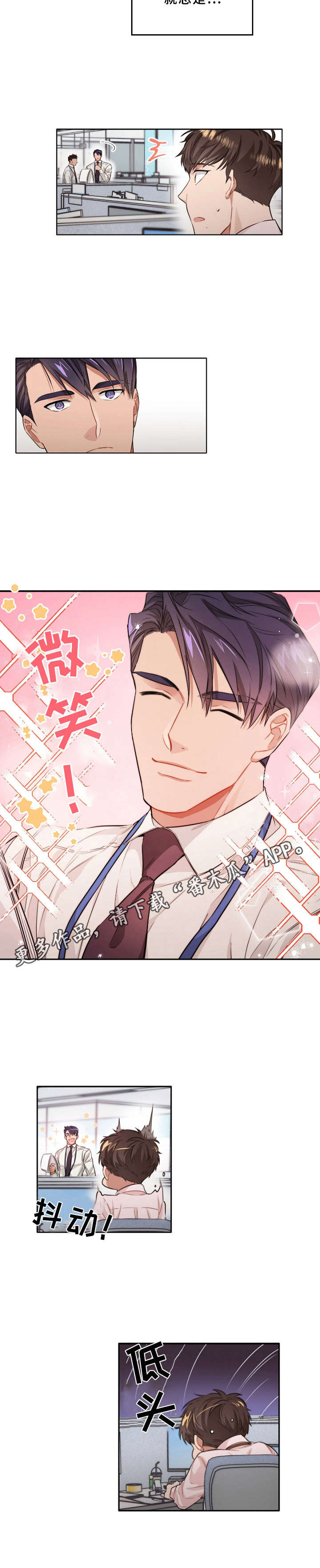 第6话10