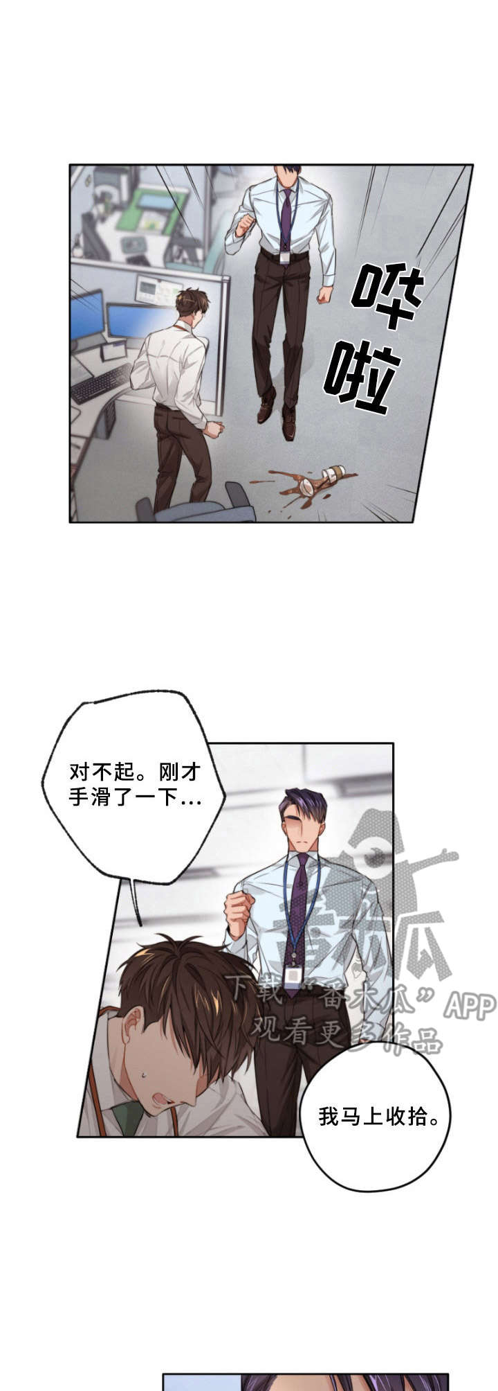 第6话0