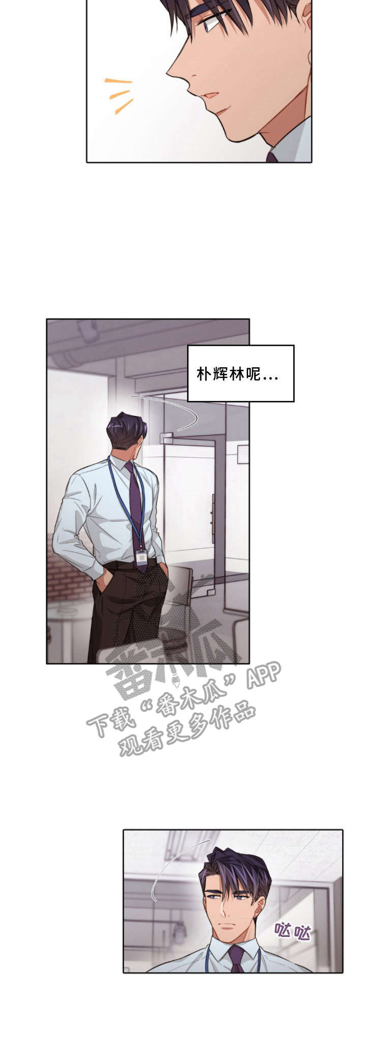第5话4
