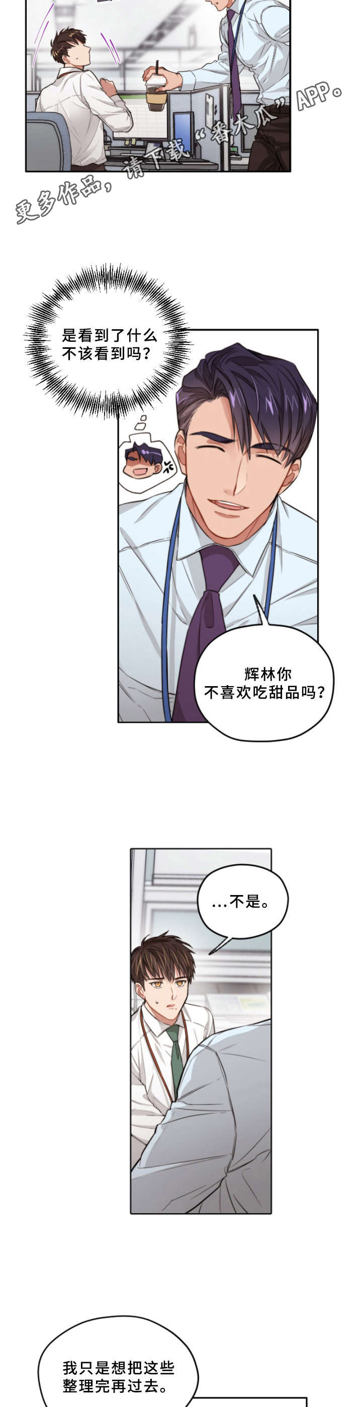 第5话7