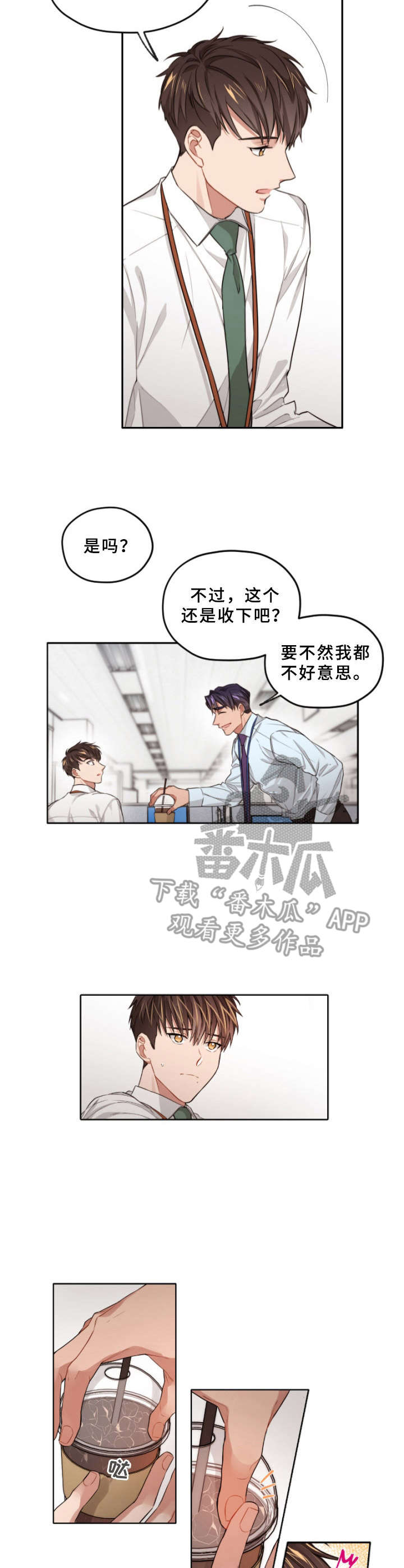 第5话8