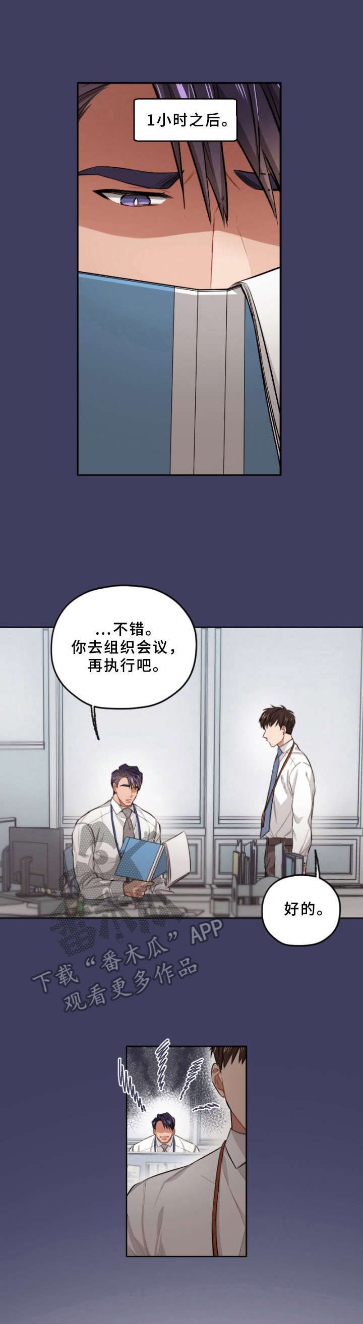 第4话0