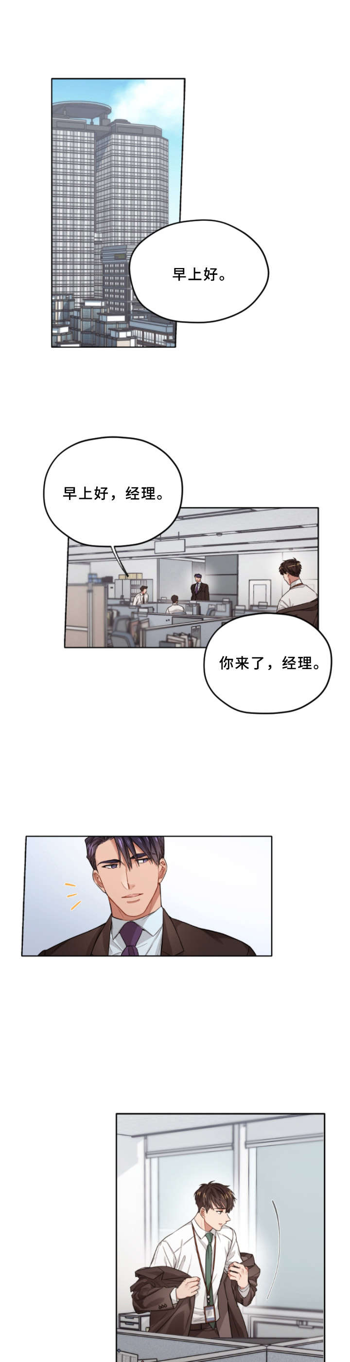 第4话9