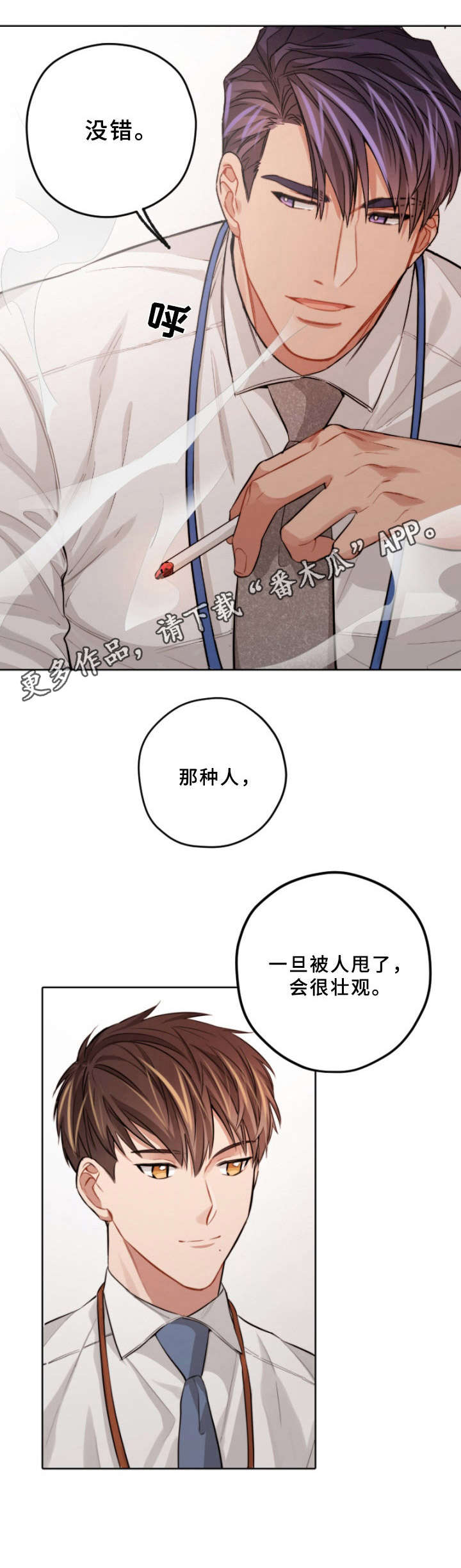 第4话8