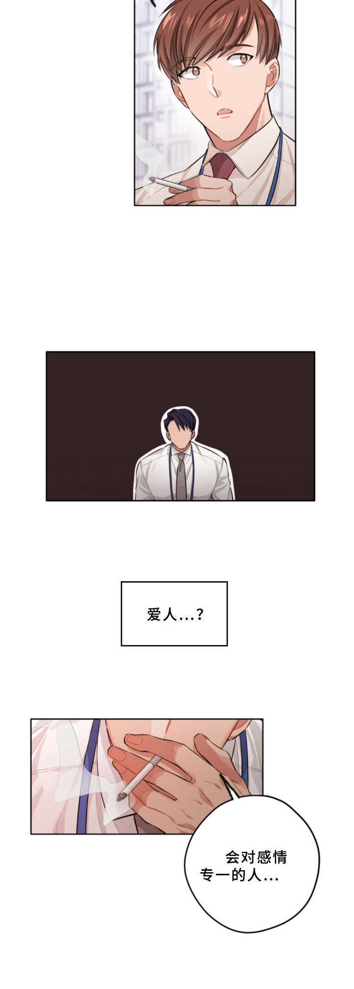 第4话7