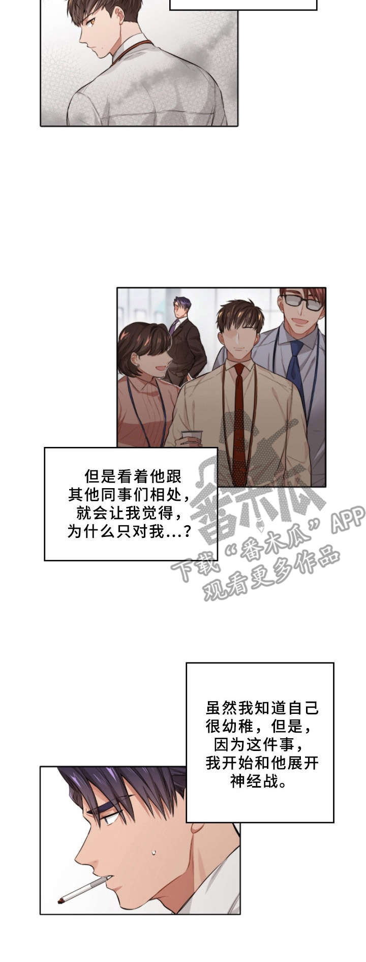 第4话2
