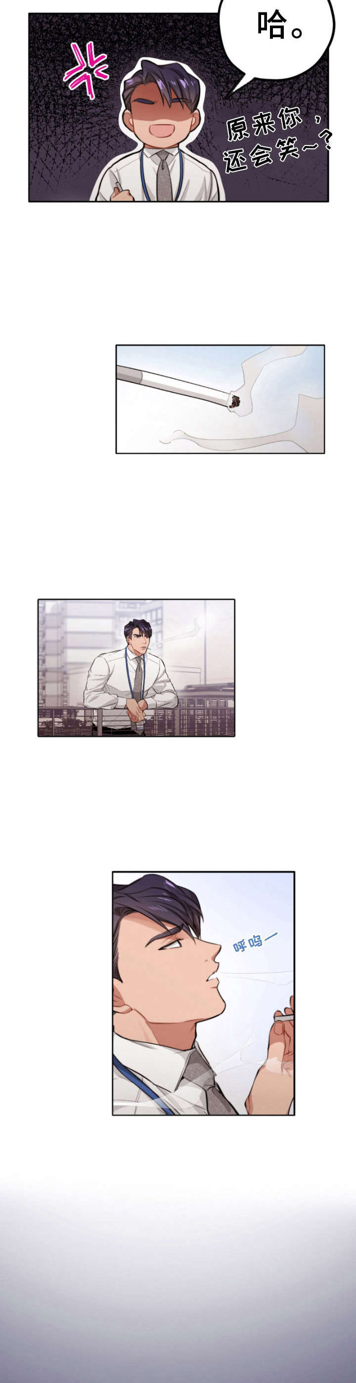 第3话5