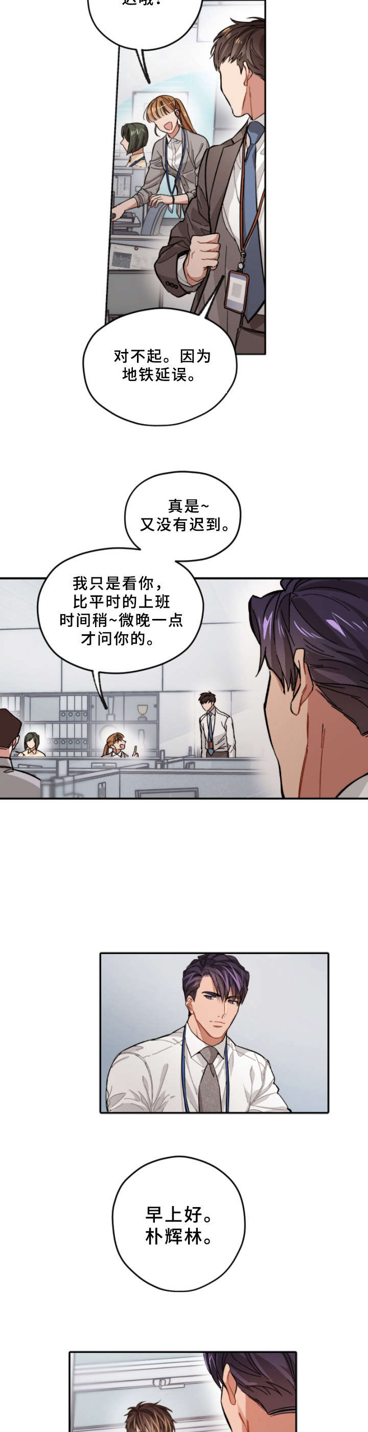 第2话5