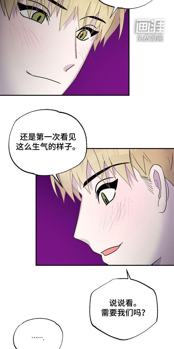 第13话9