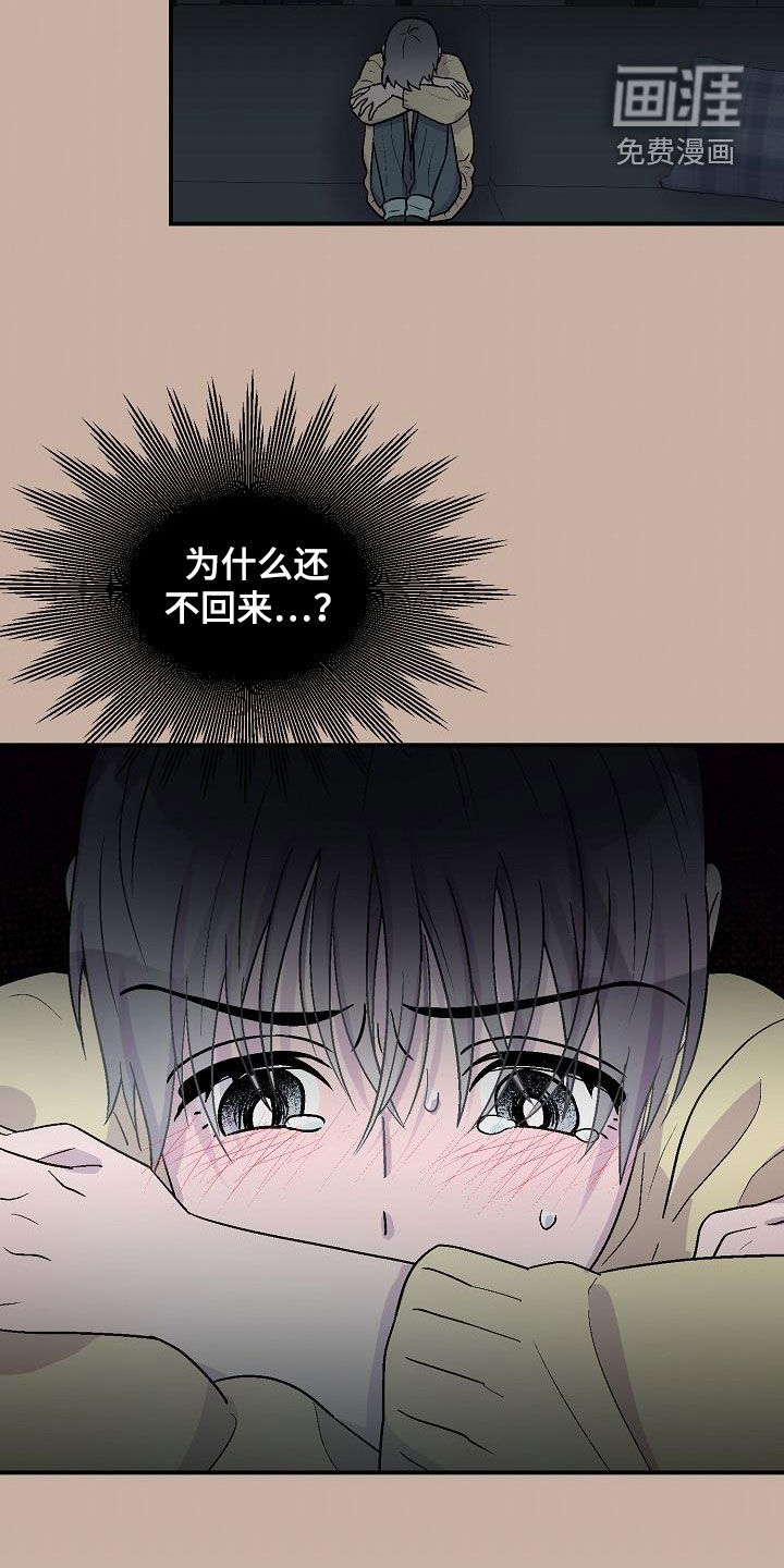 第13话6