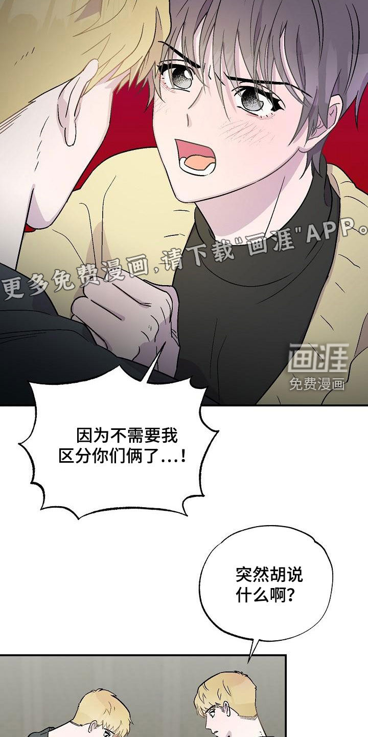 第13话2