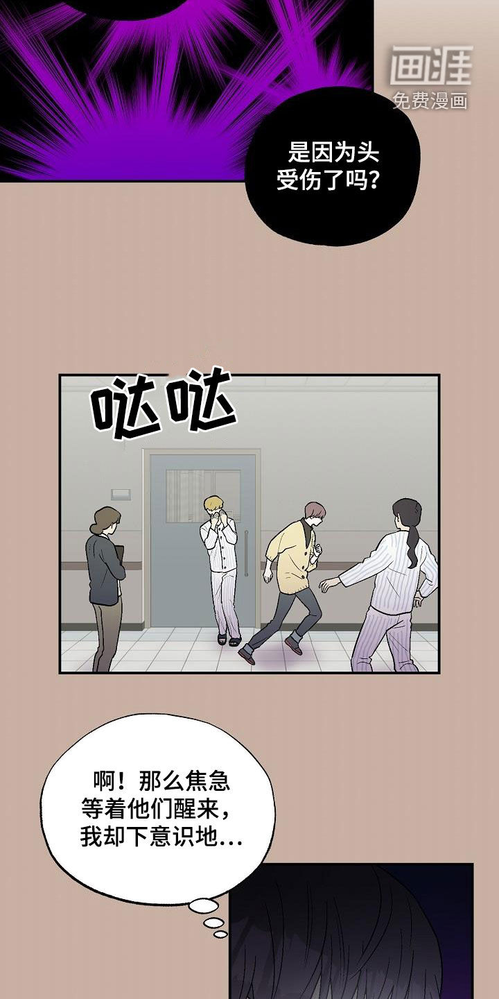 第13话4