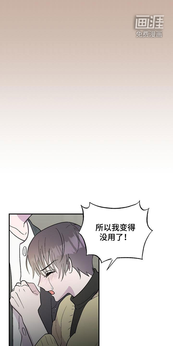 第13话7