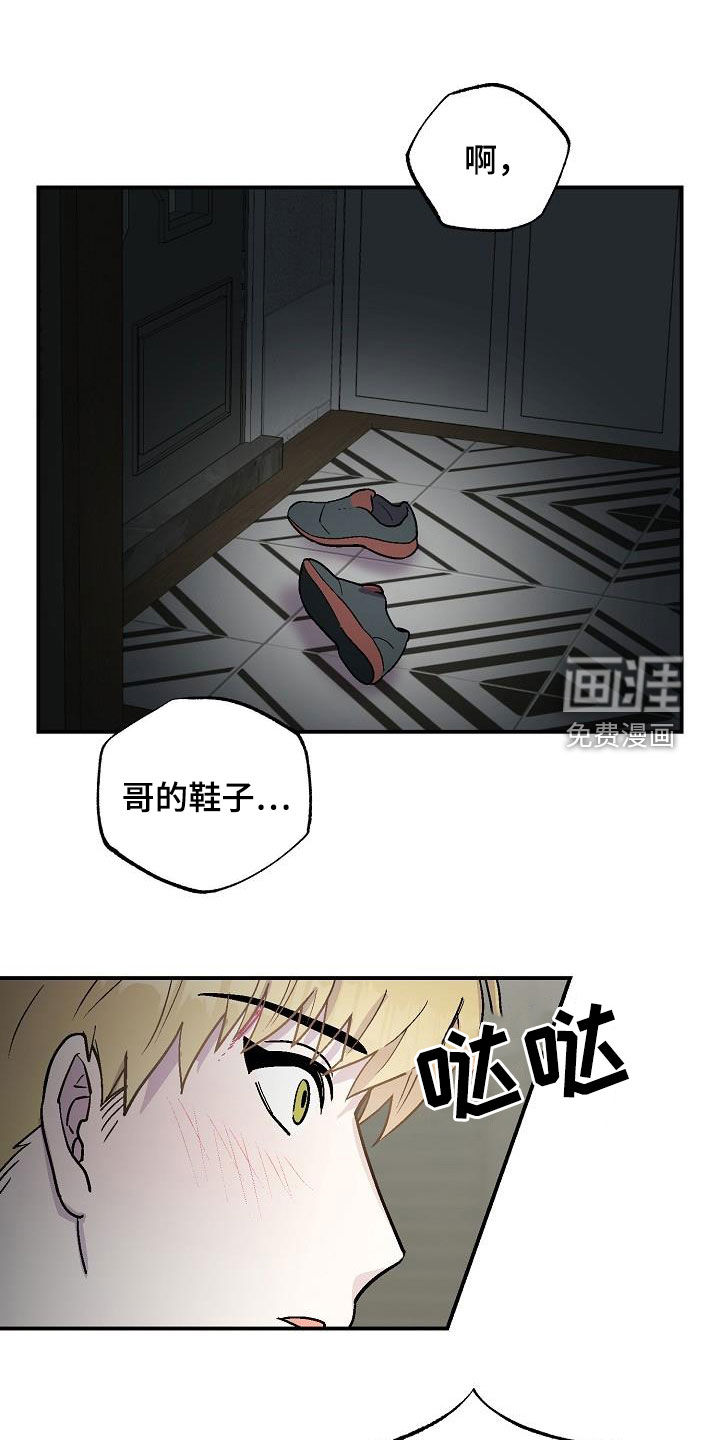 第13话0