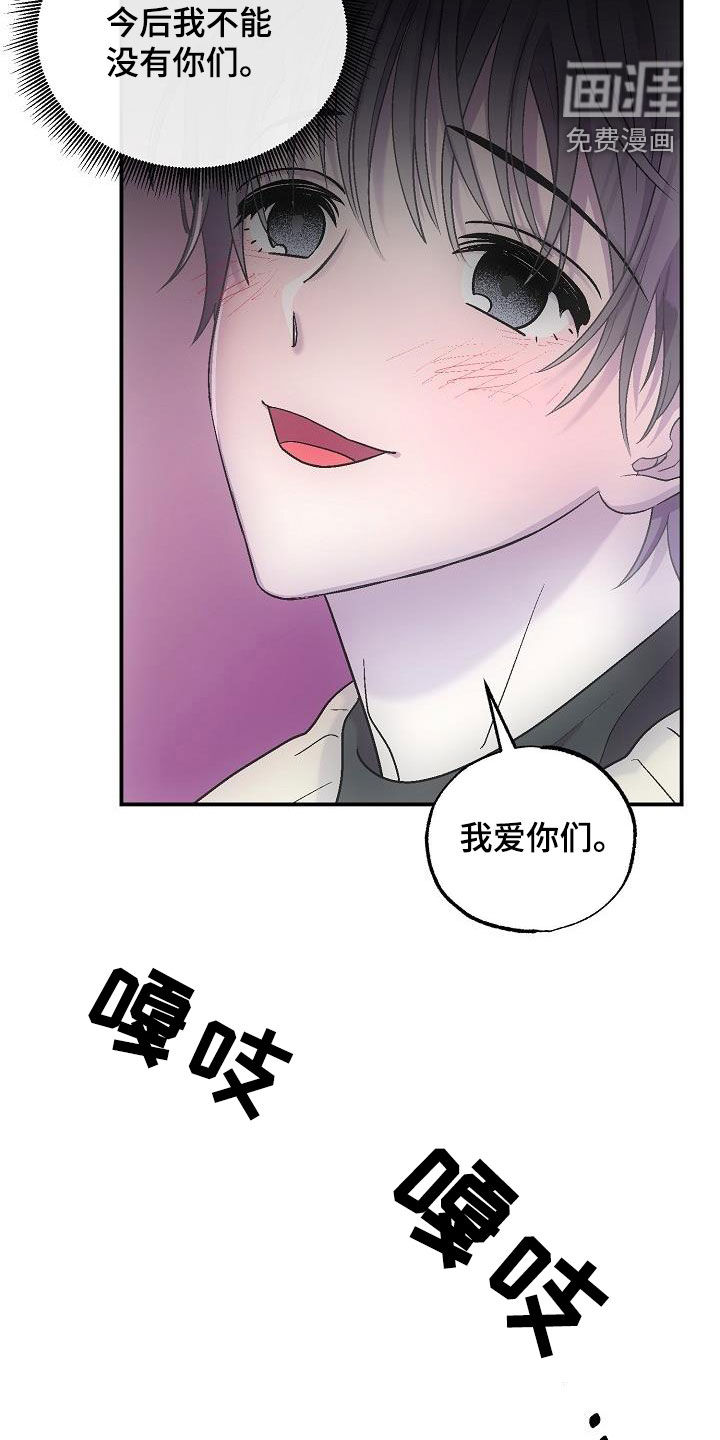第13话11