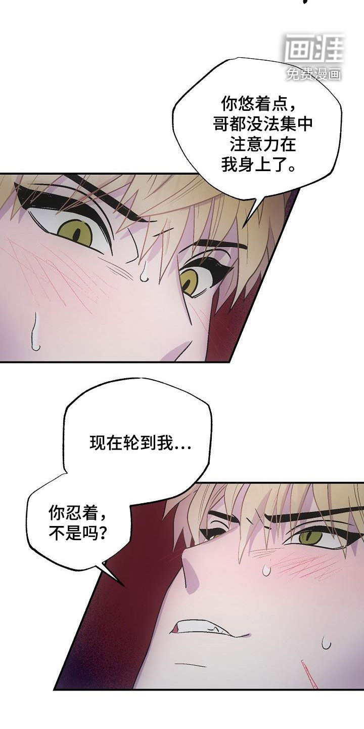 第13话12