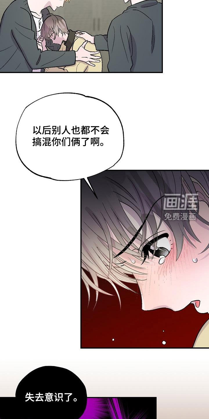 第13话3