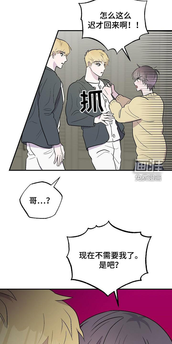 第13话1