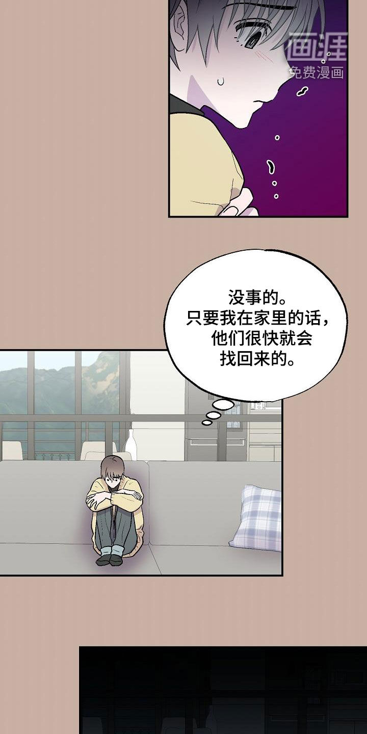 第13话5