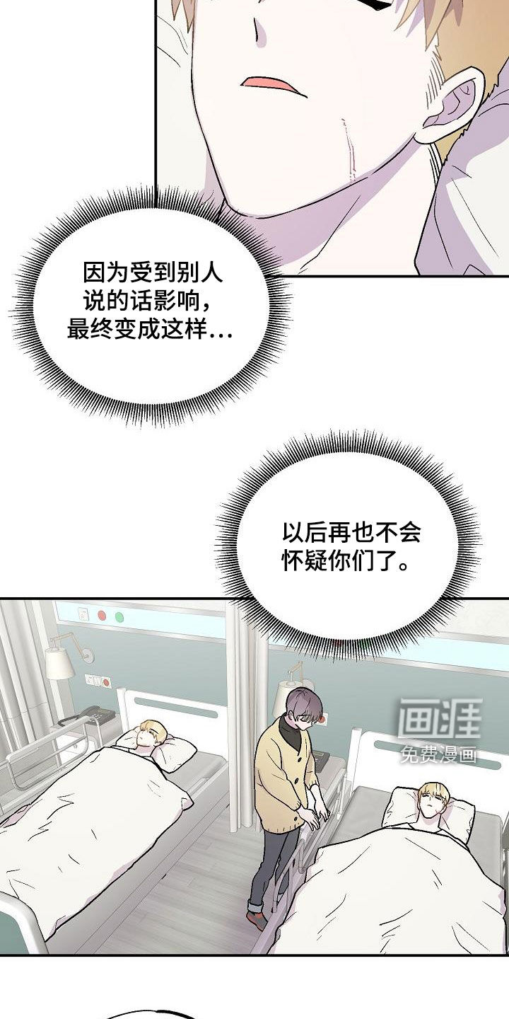第12话7