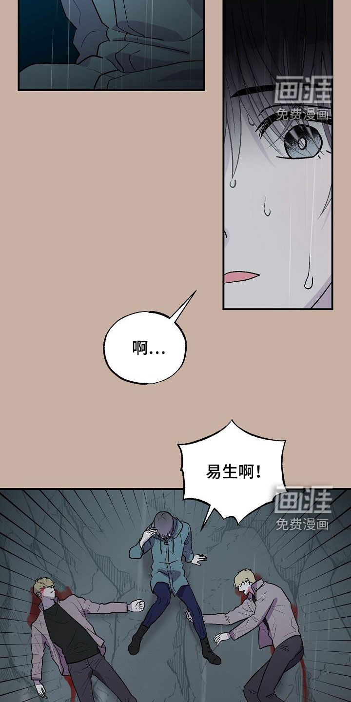 第12话3