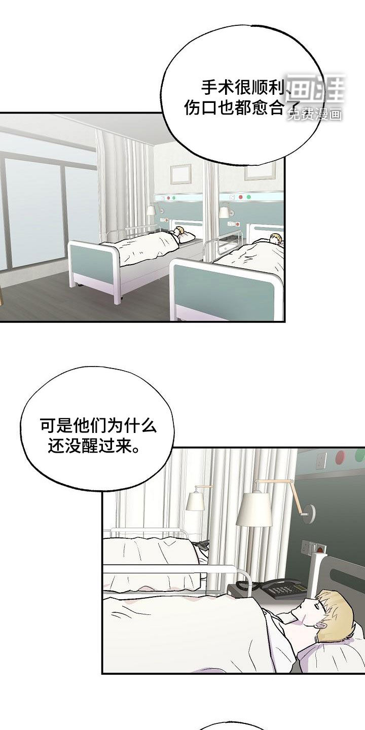 第12话0