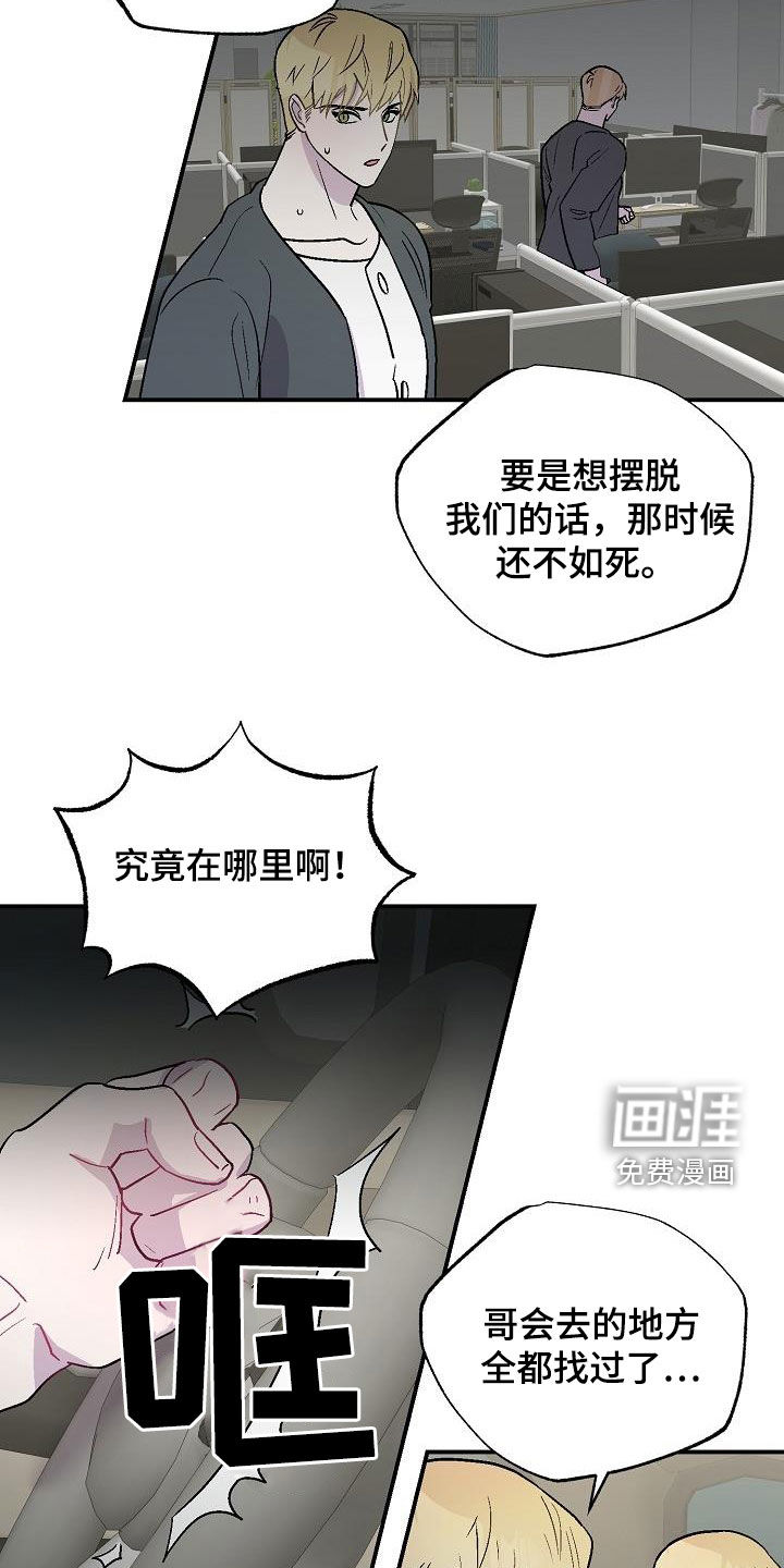 第12话13