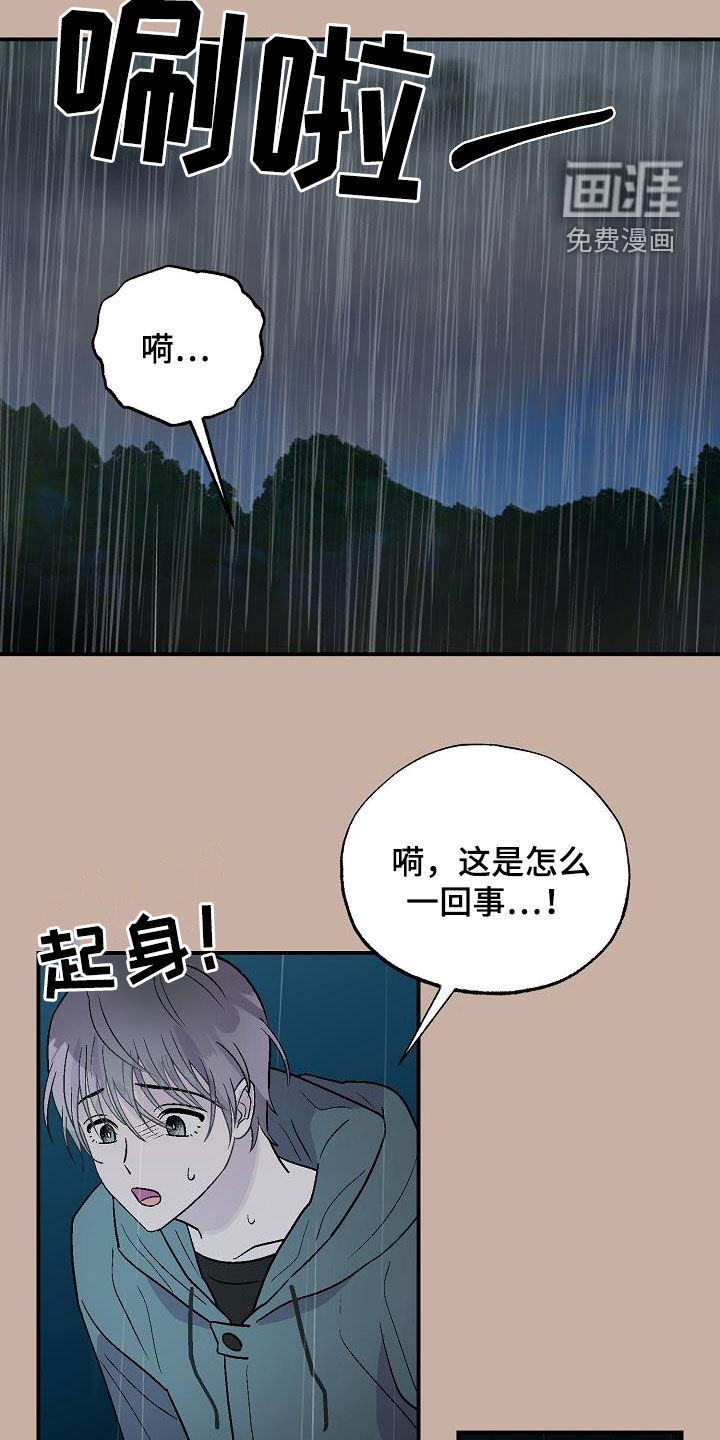 第12话2