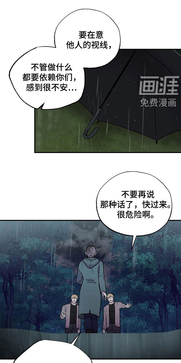 第11话0