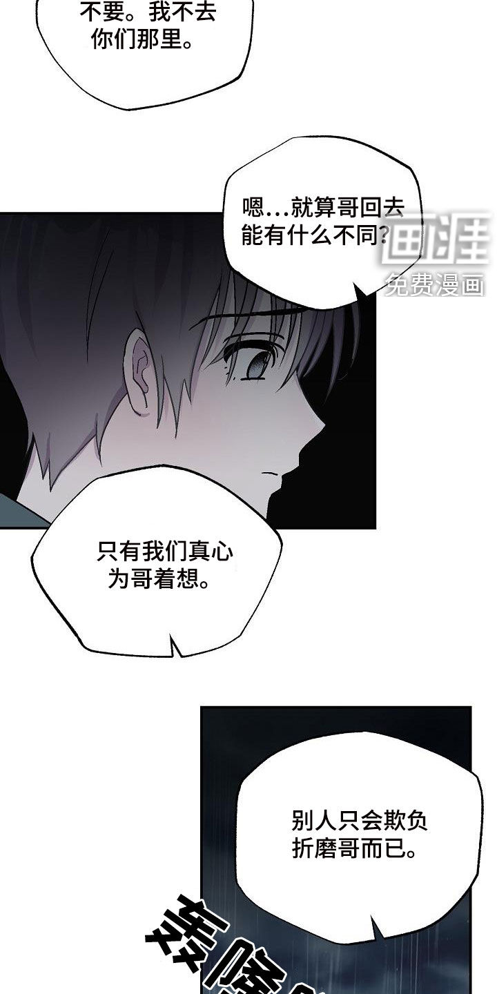 第11话1