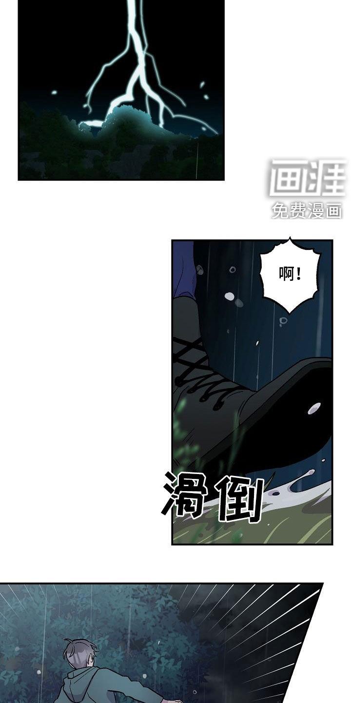 第11话4