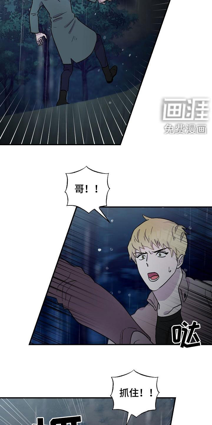 第11话5