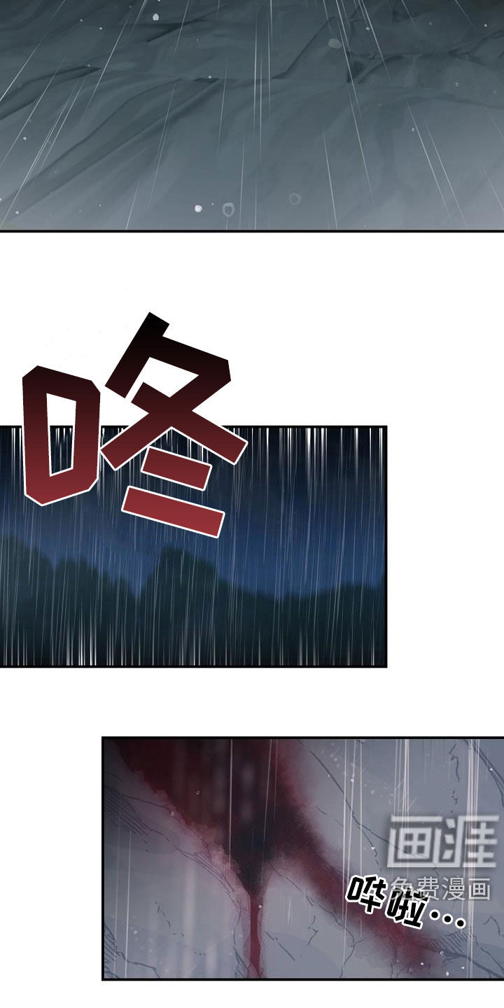 第11话9